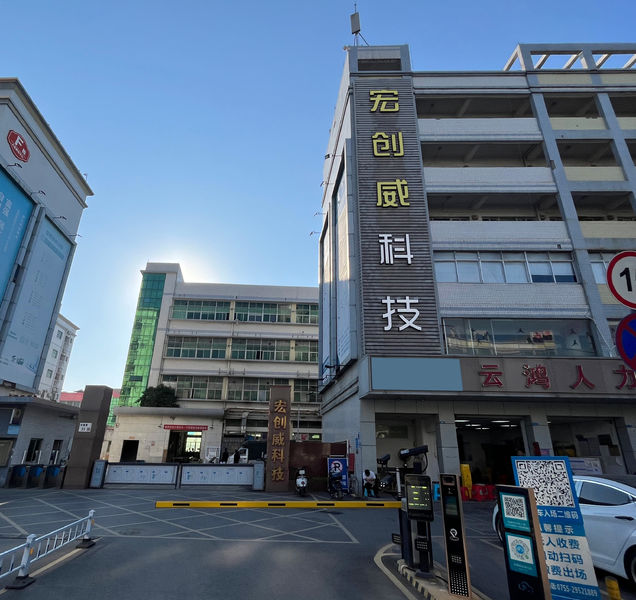 চীন Shenzhen Hongchuangwei Technology Co., Ltd. সংস্থা প্রোফাইল