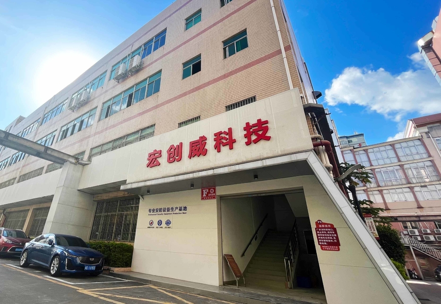 চীন Shenzhen Hongchuangwei Technology Co., Ltd. সংস্থা প্রোফাইল