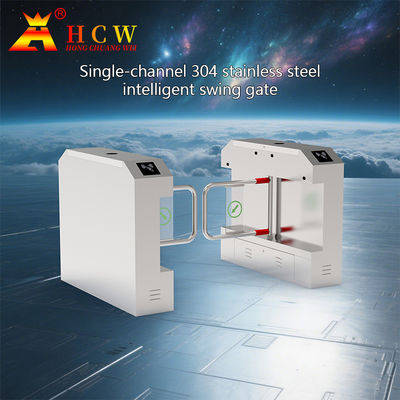 Automatic Speed Access Control Turnstile Gate RS485 Interface 510mm Width