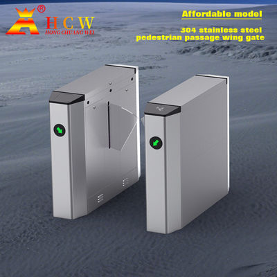 HCW Pedestrian Access Control Turnstile Security Wing Gates 304ss Ip42 With Face Recognition