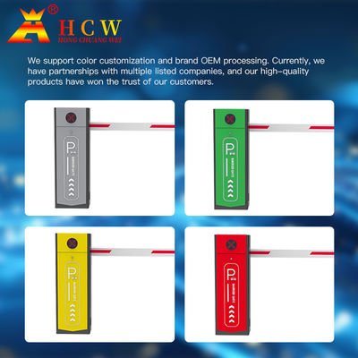 HCW 5 Million Life Time DC Brushless Motor Arm Speed Adjustable Pole Barrier Gate